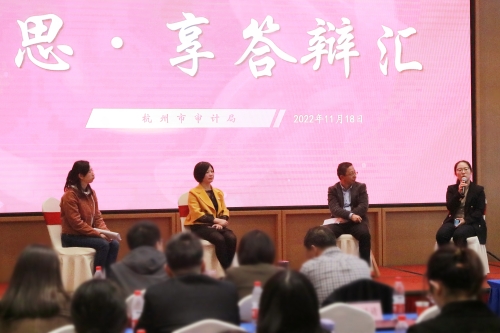 图片链接：杭州市审计机关“学贯二十大，奋进新时代”年轻干部特训班圆满完成