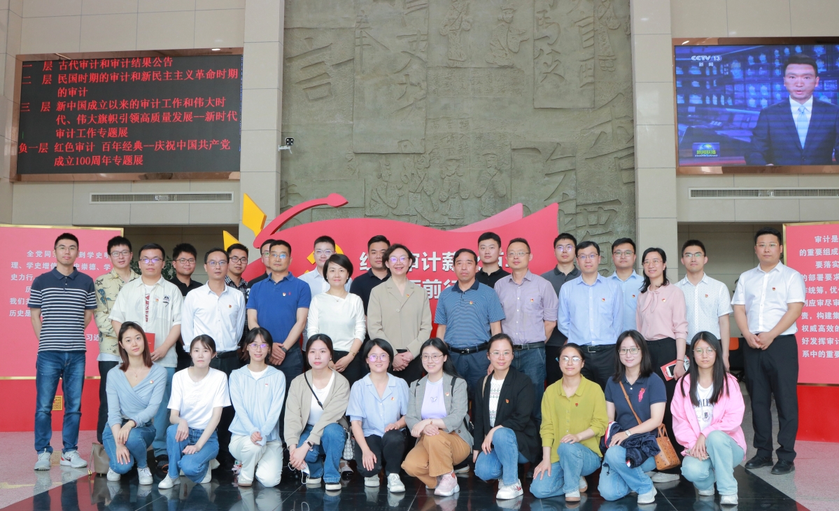 图片链接：市局组织年轻干部赴中国审计博物馆开展主题研学活动
