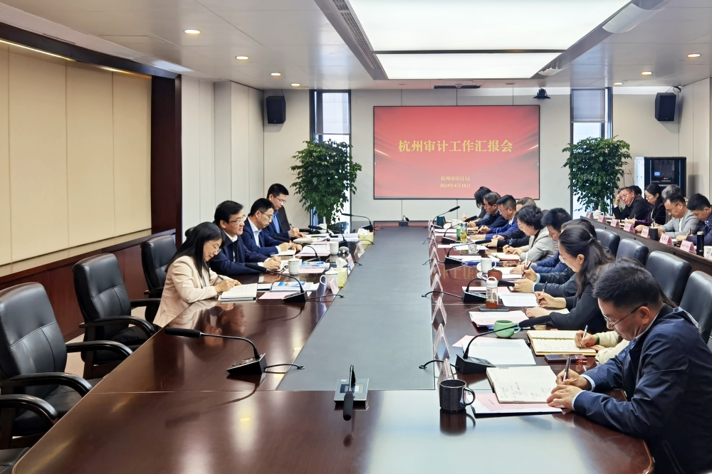 图片链接：省审计厅党组书记、厅长白剑峰赴杭州调研指导审计工作